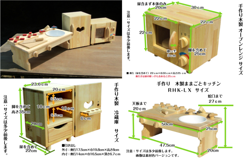 手作り木製 ままごとセット（ほぼフルセット） 099H2143