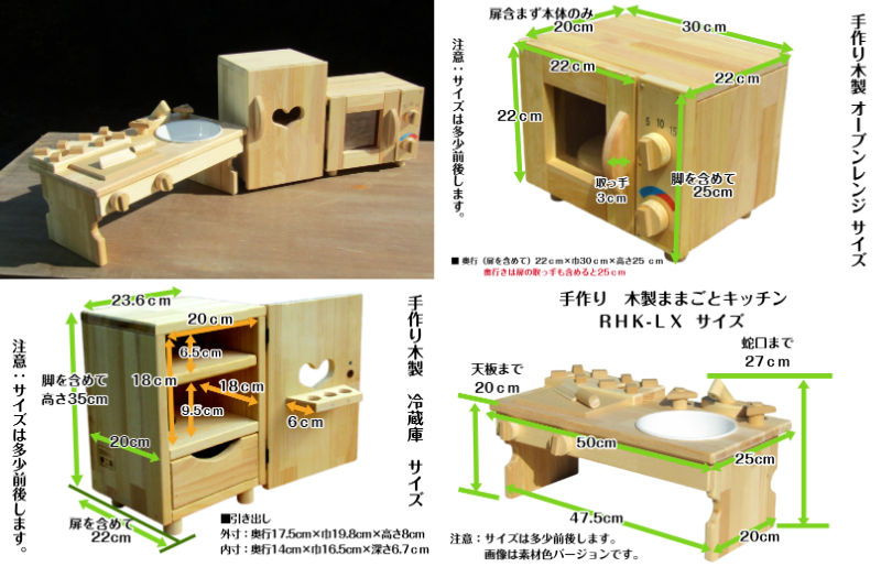 手作り木製 ままごとセット（ほぼフルセット） 素材色バージョン 099H2150