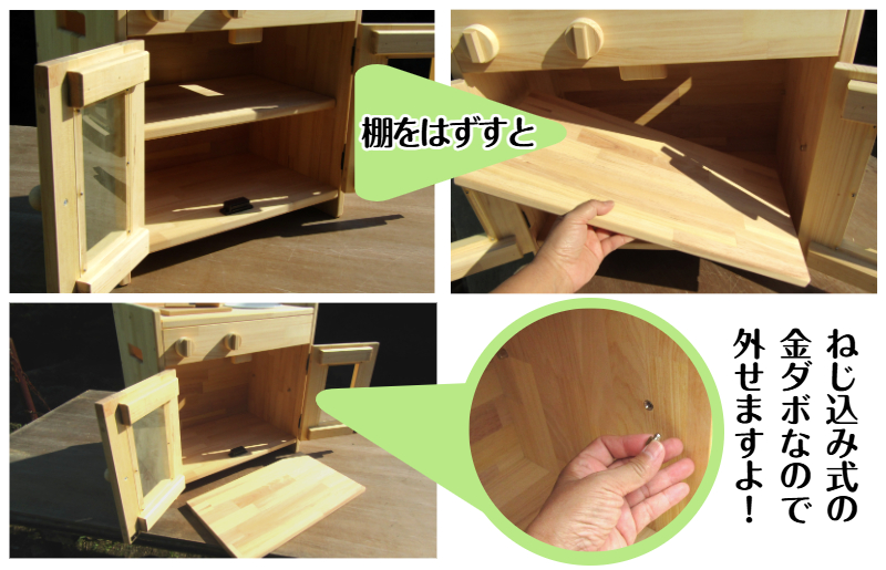 手作り木製 ままごとキッチン KHM-S 099H2197