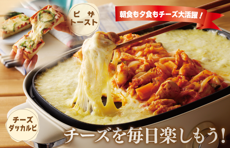 【ムラカワチーズ】人気チーズ 3種セット【食べ比べ 普段使い 高評価 ちーず】 010B1637