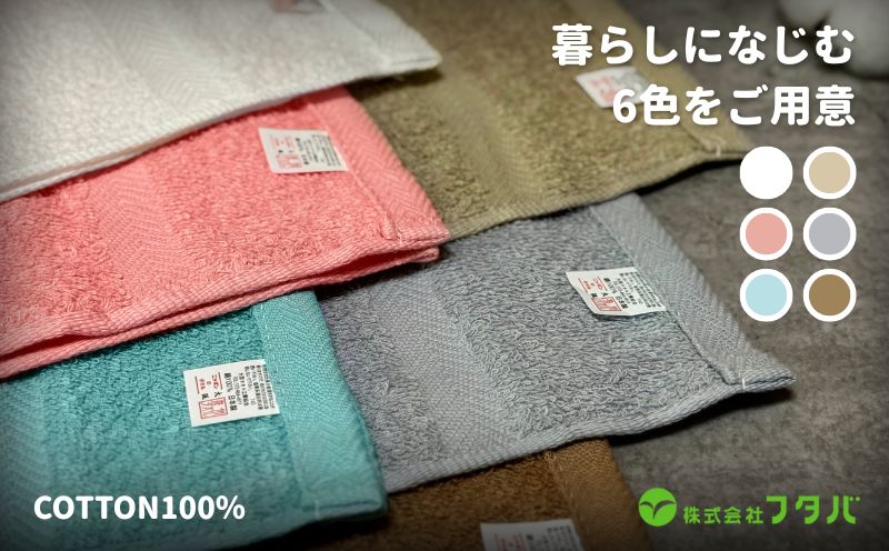 お洗濯がラクチン バスタオル  3枚セット（ブラウン／ベージュ／グレー）【泉州タオル 国産 吸水 普段使い シンプル 日用品】 G3250