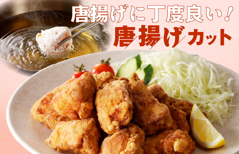 【カット済み】国産 鶏むね肉 総量 4.8kg【小分け 400g×12P 鶏肉 ムネ肉 極味付け 低カロリー 高タンパク 訳あり サイズ不揃い】 G3639