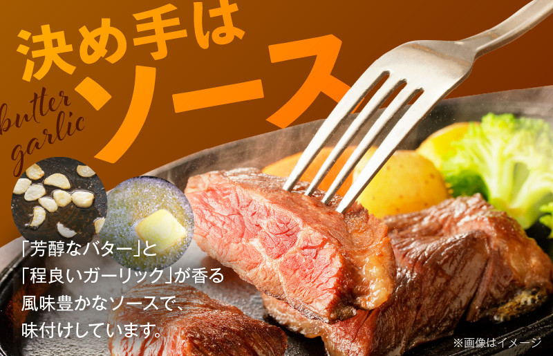 牛ハラミステーキ 総量 800g 以上 ガーリックバター味【小分け 8枚 厚切りカット 牛肉 焼くだけ BBQ やきにく】 099H4047