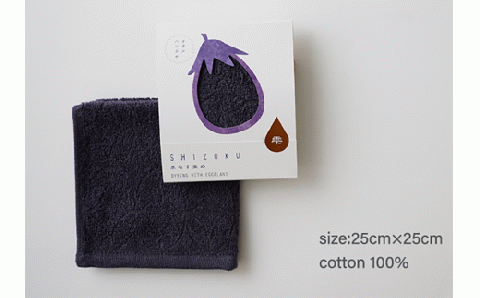 雫－SHIZUKU－ タオルハンカチ 2枚【泉州タオル 国産 吸水 普段使い シンプル 日用品】 099H2969