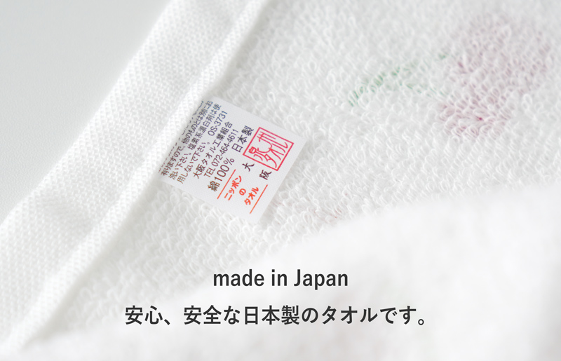 【スピード発送】やわはだガーゼフェイスタオル 柄おまかせ6枚セット G2118
