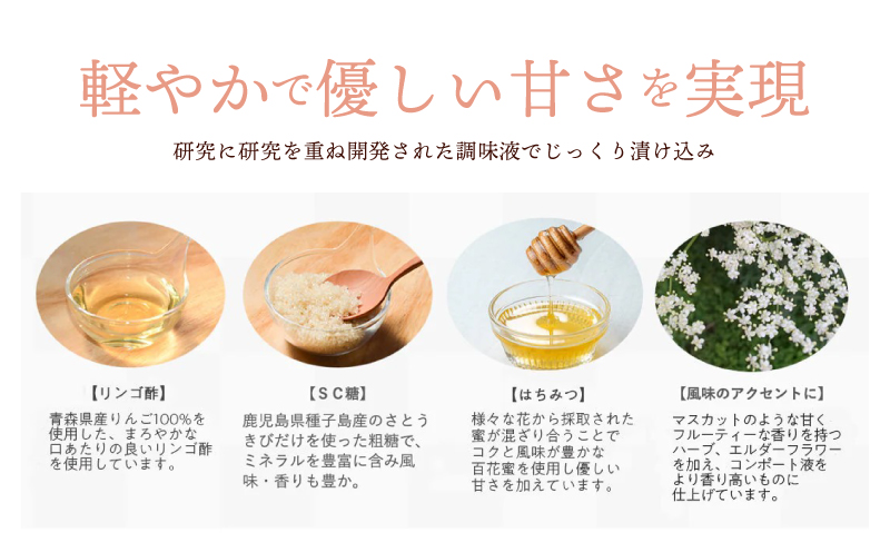 【母の日】人気フルーツコンポート3本セット【ギフト箱入】いずみピクルス NSW 099H3530m