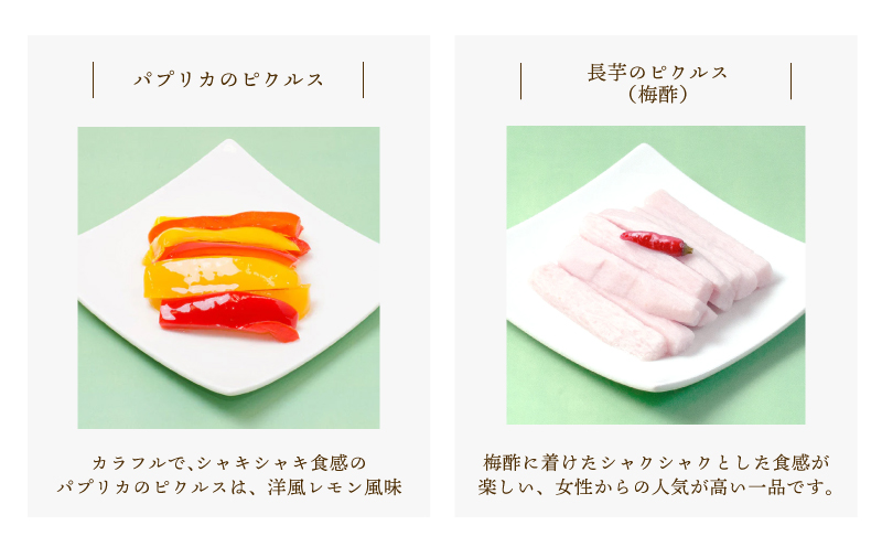 【父の日】いずみピクルス定番ピクルス４本セット【ギフト箱入】いずみピクルス NSW 099H3531f