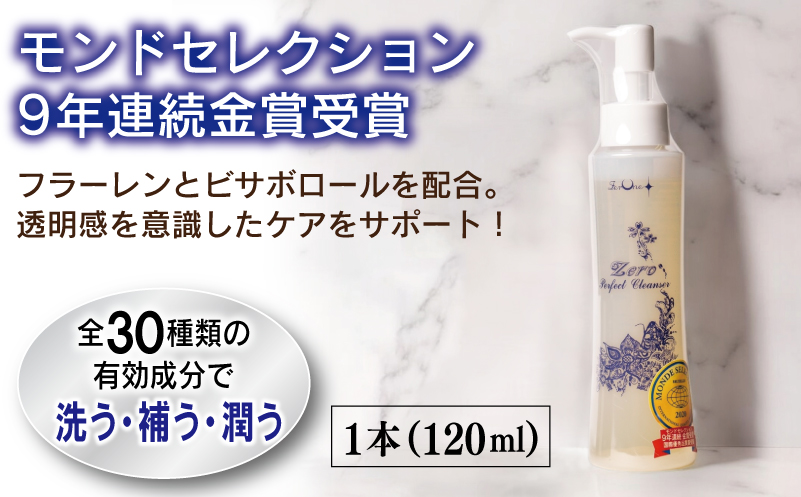 エイジングケアセット(クリーム2種/クレンザー)【オールインワン ゲルクリーム 化粧水 乳液 美容液 美容クリーム メイク下地 保湿】 099H3685