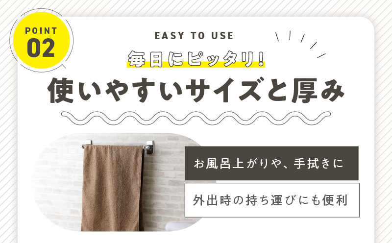 【特別寄附金額】普段使いにぴったり フェイスタオル 8枚 国内製造 泉州タオル【泉州タオル 国産 吸水 普段使い 無地 シンプル 日用品 家族 ファミリー】 knt0040