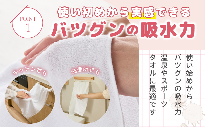 【特別寄附金額】薄手 フェイスタオル ホワイト 20枚セット 業務用 白 泉州タオル【泉州タオル 国産 吸水 普段使い 無地 シンプル 日用品 家族 ファミリー】 knt0041