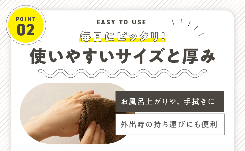 【特別寄附金額】普段使いにぴったり ミニバスタオル 5枚【泉州タオル 国産 吸水 たおる 普段使い 無地 シンプル 日用品 家族 ファミリー】 knt0042
