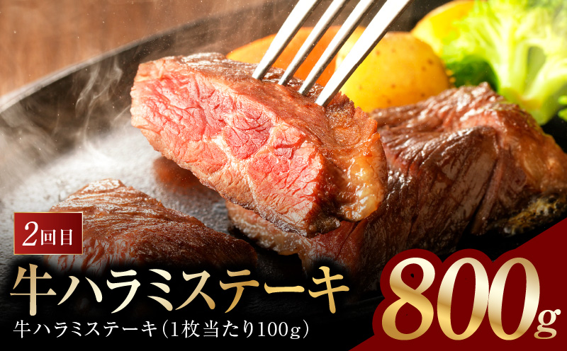 アキラ商店 肉三昧 総量 4kg以上 定期便 全4回【毎月配送コース お楽しみ 焼肉 ていきびん 焼くだけ 小分け BBQ やきにく 数量限定】 099Z127