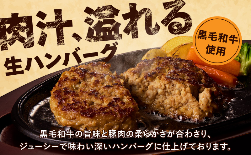 【冷凍のまま焼くだけ！】特大ハンバーグ 200g×20個【黒毛和牛入り BIGサイズ ハンバーグ 小分け 惣菜 冷凍 牛肉 豚肉 はんばーぐ 一人暮らし 時短 簡単調理 数量限定】 G3627