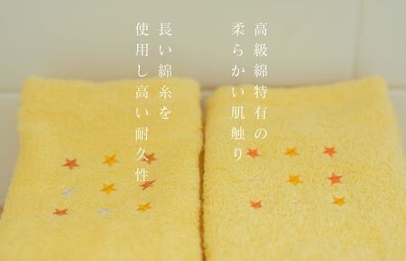 高級スーピマコットン フェイスタオル 10枚（イエロー）【泉州タオル 国産 吸水 普段使い シンプル 日用品 家族 ファミリー】 020C342