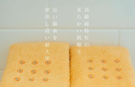 高級スーピマコットン フェイスタオル 10枚（オレンジ）【泉州タオル 国産 吸水 普段使い シンプル 日用品 家族 ファミリー】 020C343