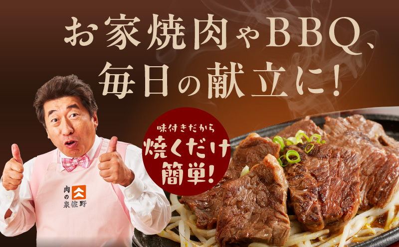 牛ハラミ肉 1.3kg（ハラミ 300g×4P+牛すじ 100g）【1位獲得 秘伝の赤タレ 泉州元気ハラミ 牛肉 はらみ 小分け 焼肉 お弁当 BBQ 訳あり ワケアリ わけあり サイズ不揃い 規格外 TVで話題】 015B577