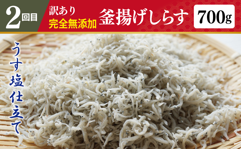 店主セレクト 食べ比べ 定期便 全4回（ハンバーグ／しらす／スンドゥブチゲ／干し芋）【毎月配送コース】 099Z500