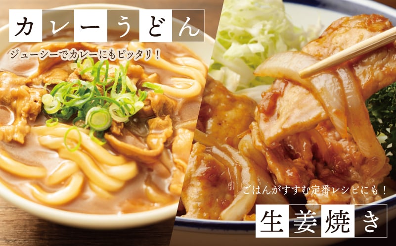 【泉佐野ブランド豚】犬鳴豚 うで スライス 1.2kg以上 小分け 約240g×5P【国産 豚肉 すき焼き しゃぶしゃぶ におすすめ 泉佐野ブランド豚 犬鳴ポーク 普段使い】 099H2816