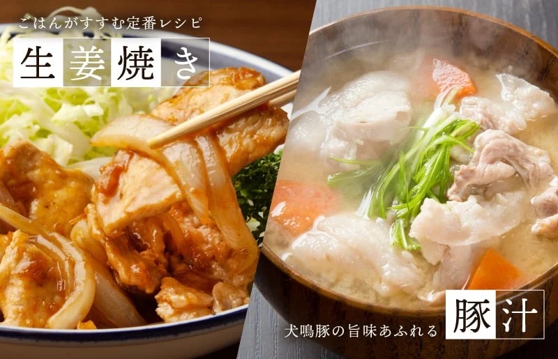 【泉佐野ブランド豚】犬鳴豚の小間切り落とし 1.4kg（約350g×4パック）×6回 総量8.4kg  定期便 6か月【毎月配送コース】 099Z320