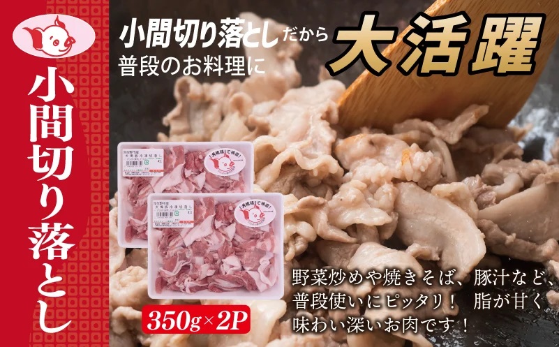 【泉佐野ブランド豚】犬鳴ポーク 3種 食べ比べセット（切り落とし／うで／ロース）×3回【国産 豚肉 ぶたにく 定期便 犬鳴p－九 小分け 普段使い】 099Z321