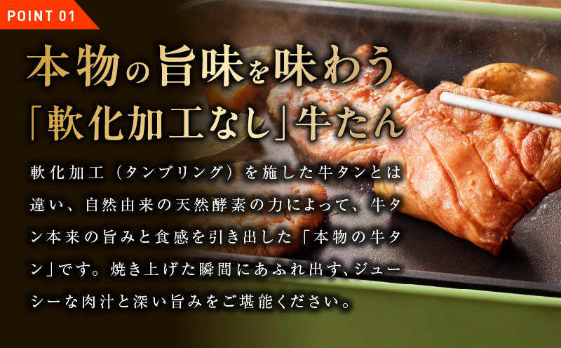 牛たん 暴れ盛り 600g【牛肉 牛タン 牛たん 厚切り 焼肉 BBQ キャンプ アウトドア 焼くだけ 簡単調理 訳あり サイズ不揃い 小分け 家計応援】 G3617