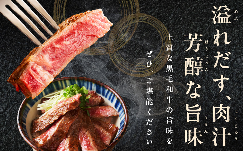 A5/A4ランク 黒毛和牛 リブロースステーキカット 合計4kg（250g×16P）【極味付け肉】 G3648