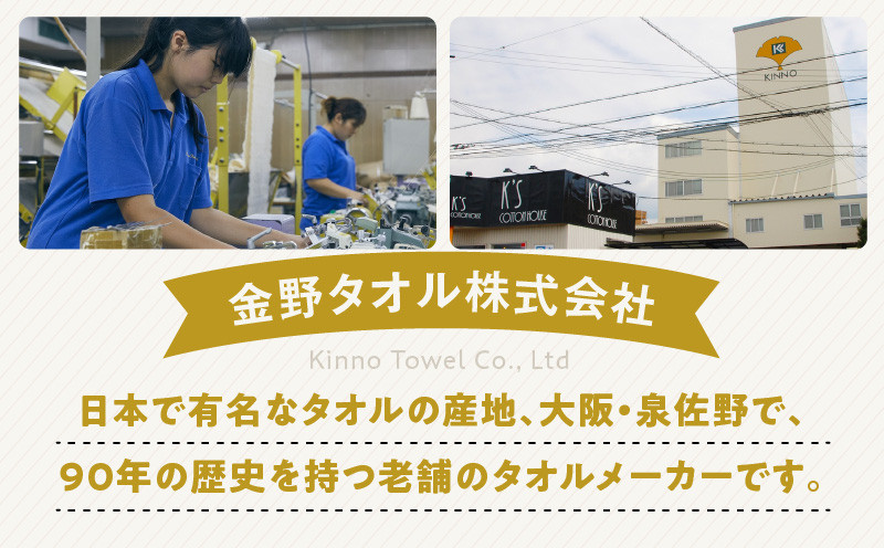 家事がラクになるバスタオル 4枚【グリーン 泉州タオル 高品質 綿100％ 日本製 国産 単色 シンプル】 knt0076