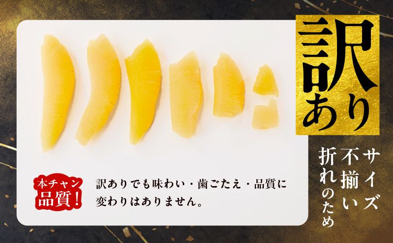 【訳あり】数の子 500g【味付け かずのこ わけあり サイズ不揃い おつまみ 本チャン ご飯のお供 酒の肴 圧倒的企業努力】 kgp0088-1