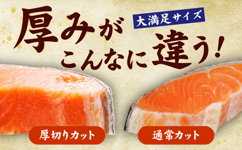 厚切り 銀鮭 切り身 2kg 14切れ前後【TVで紹介 訳あり サイズ不揃い 海鮮 魚介 鮭 さけ しゃけ お弁当 簡単調理 家計応援】 kgp0095