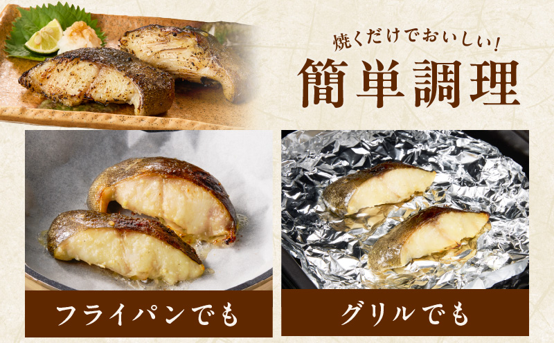 銀鱈 西京漬け 80g×10切れ【小分け 熟成 銀だら ぎんだら ギンダラ 海産物 魚 惣菜 西京焼き 味噌 お酒のあて 訳あり サイズ不揃い 家計応援 切り落とし】 kgp0097
