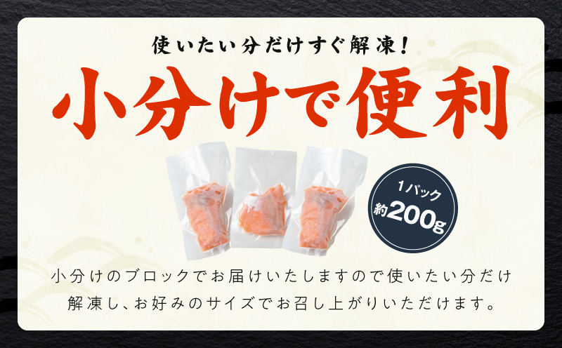 アトランティックサーモン 3kg【小分け 200g×15P 柵切り 刺身 魚介 海鮮 さーもん 生食】 G3554