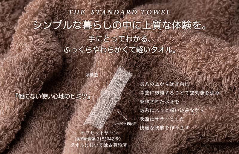 【お歳暮対応】MAISON BLANC フェイスタオル3枚 スレートグレー【ギフト 贈り物 TVで紹介！】 G2673o