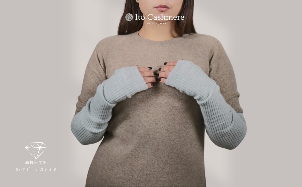 100％ピュアカシミヤ・ハンドウォーマー ライトグレー【高級 カシミア おしゃれ ファッション 防寒 かしみあ】 G3586