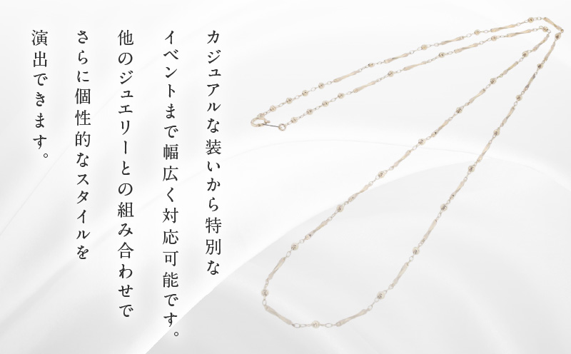 アルカンシェル 金 K18YG ロングネックレス 70cm【金 ゴールド 18金 保証書付き 日本製 アクセサリー ジュエリー 贈り物 贈答 お祝い 記念日】 J063-6