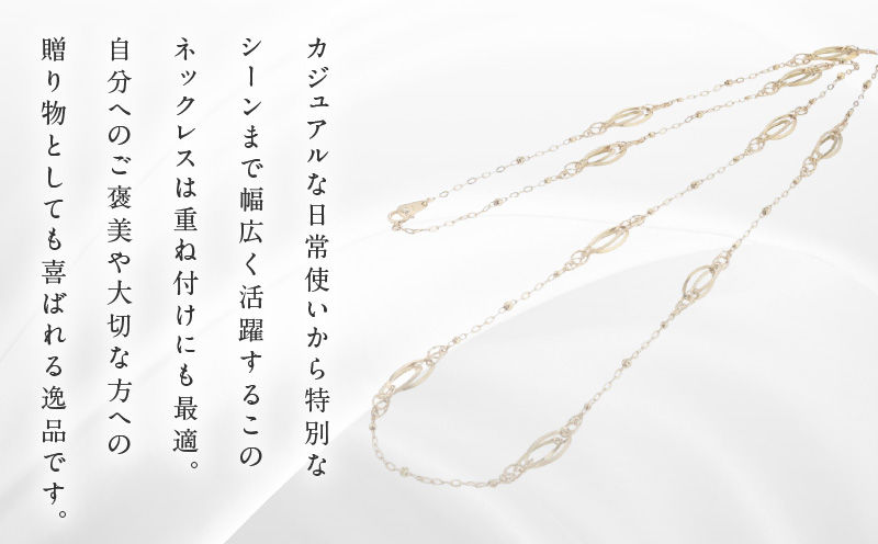 アルカンシェル 金 K18YG ロングネックレス 80cm【金 ゴールド 18金 保証書付き 日本製 アクセサリー ジュエリー 贈り物 贈答 お祝い 記念日】 J065-6