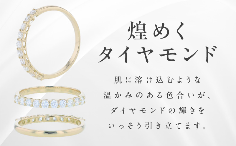 アルカンシェル YGダイヤピンキーリング（計 0.25ct）【鑑別書付き ジュエリー プレゼント ギフト ファッション アクセサリー 贈り物 贈答 お祝い 記念日】 J085