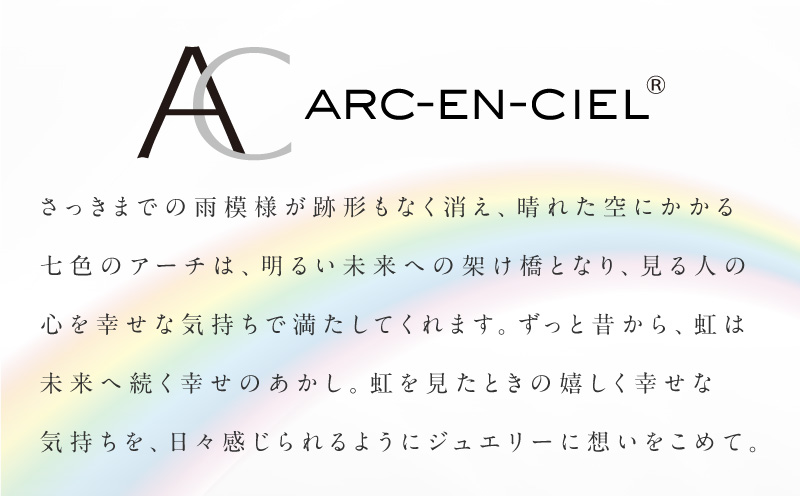 【高島屋選定品】プラチナダイヤモンド リング（ダイヤ 合計 1カラット) 【鑑別書付き ARC-EN-CIEL (アルカンシェル) ジュエリー プレゼント ギフト ファッション アクセサリー 贈り物 贈答 お祝い 記念日】 TUC0001-1