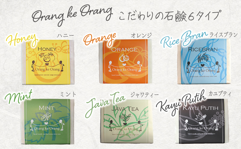 無添加石鹸 オレンジ 80g×1個 W249