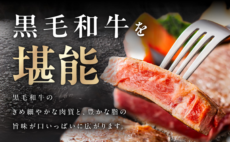 黒毛和牛 ロースステーキ 2枚 総量 500g【氷温熟成×極味付け 国産 牛肉 経産牛 すてーき 訳あり サイズ不揃い】  mrz0002