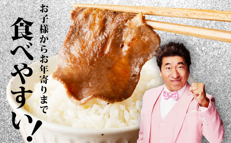 牛たん 1kg 薄切り 500g×2P【氷温熟成×旨塩ダレ 牛肉 牛タン 焼肉用 小分け 訳あり サイズ不揃い 規格外】 mrz0288