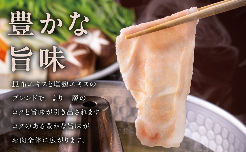 国産 豚しゃぶ セット 2.4kg もも 肩ロース スライス【氷温熟成×極味付け 豚肉 小分け 300g×8P ぶたにく 普段使い しゃぶしゃぶ】 mrz0301