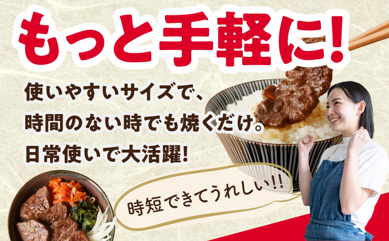 【お弁当サイズ】牛ハラミ ひと口ステーキ 800g【氷温熟成×旨味付け 小分け 400g×2P 味付き 訳あり 不揃い バラ凍結】 mrz0370