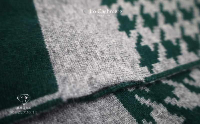 100％ピュアカシミヤ・男女兼用マフラー グリーン＆グレー【高級 カシミア おしゃれ ファッション 防寒 かしみあ】 G3580