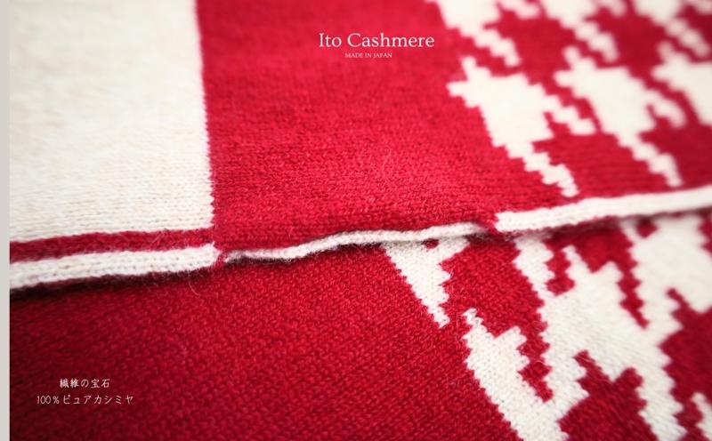100％ピュアカシミヤ・男女兼用マフラー レッド＆クリーム【高級 カシミア おしゃれ ファッション 防寒 かしみあ】 G3584