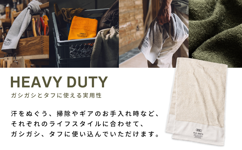 PILE CRAFTS 3枚組 Aセット フェイスタオル（オリーブ1枚・ホワイト1枚・サンド1枚） G2636