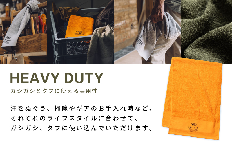 PILE CRAFTS 3枚組 Bセット フェイスタオル（ネイビー1枚・オレンジ1枚・グレー1枚） G2637