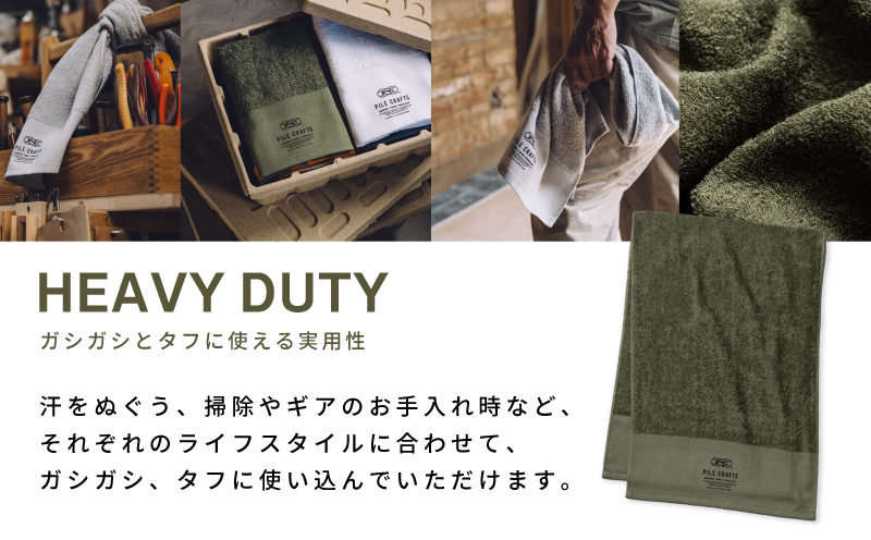 PILE CRAFTS 3枚組 オリーブ フェイスタオル G2642