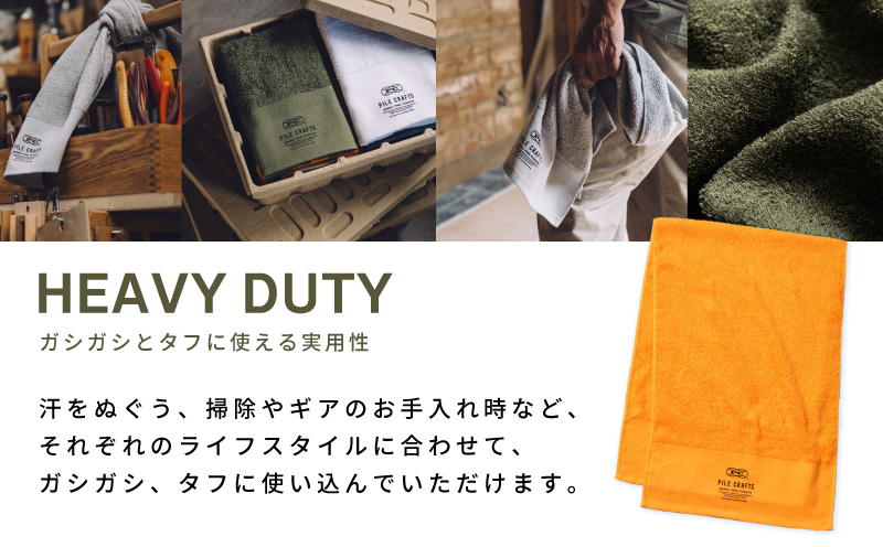 PILE CRAFTS 3枚組 オレンジ フェイスタオル【名入れタオル 国産タオル 吸水 普段使い シンプル 日用品 プレゼント】 099H4225