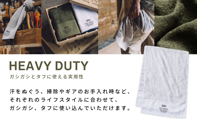 PILE CRAFTS 3枚組 グレー フェイスタオル【名入れタオル 国産タオル 吸水 普段使い シンプル 日用品 プレゼント】 099H4226