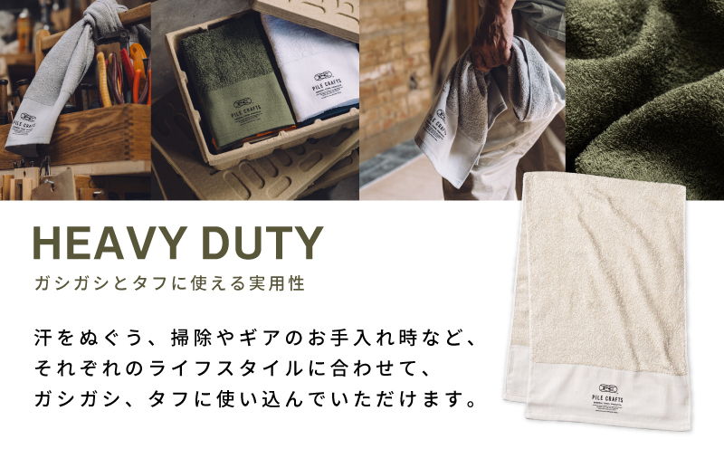 PILE CRAFTS 3枚組 サンド フェイスタオル【名入れタオル 国産タオル 吸水 普段使い シンプル 日用品 プレゼント】 099H4227